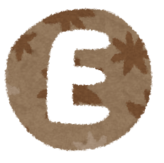 french letter e