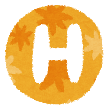 french letter h