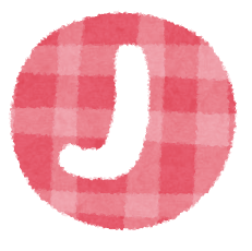 french letter j