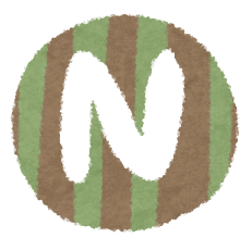 french letter n