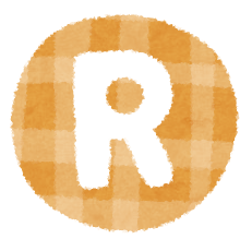 french letter r
